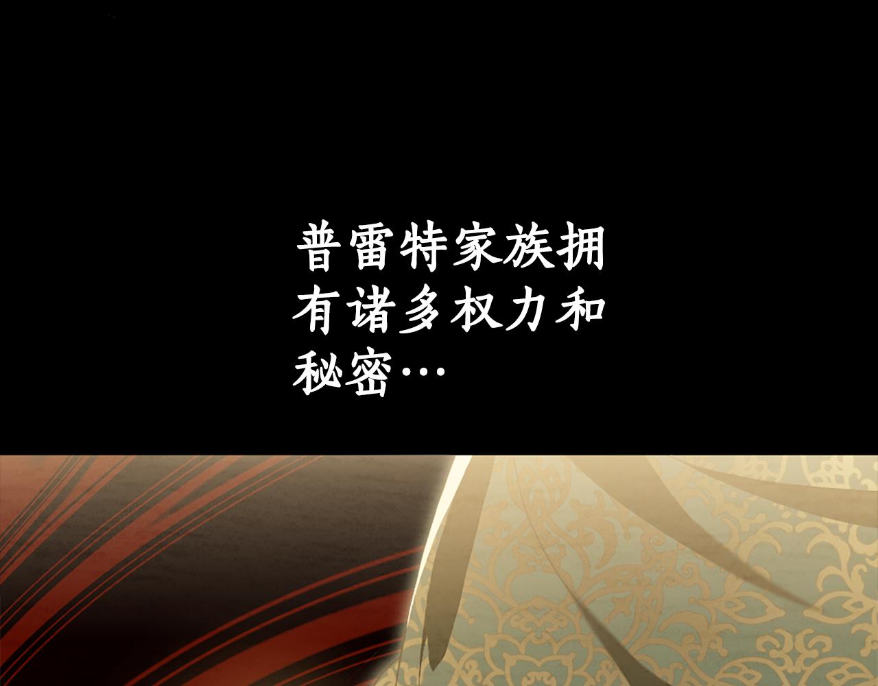 第15话 秘密计划245