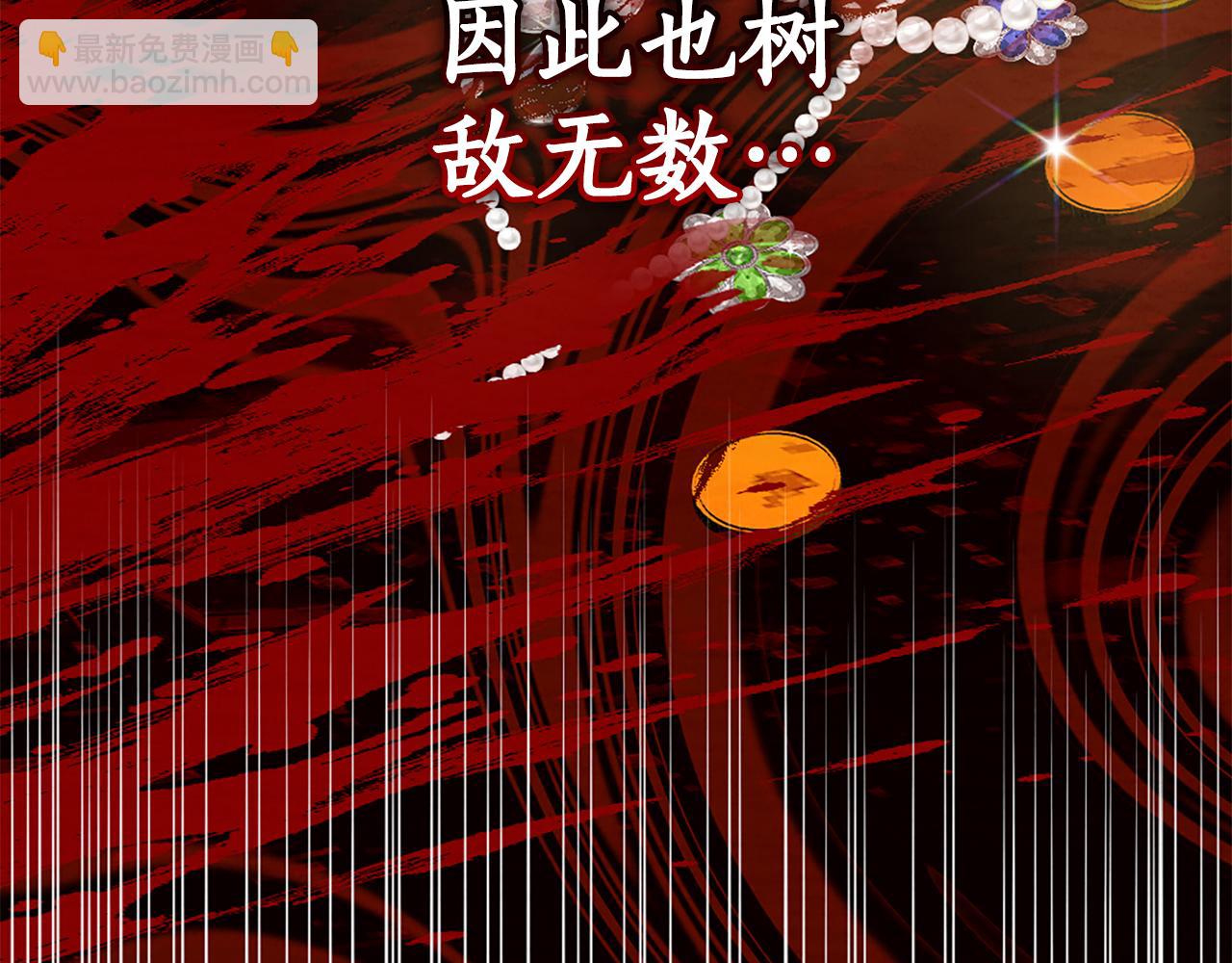 第15话 秘密计划247