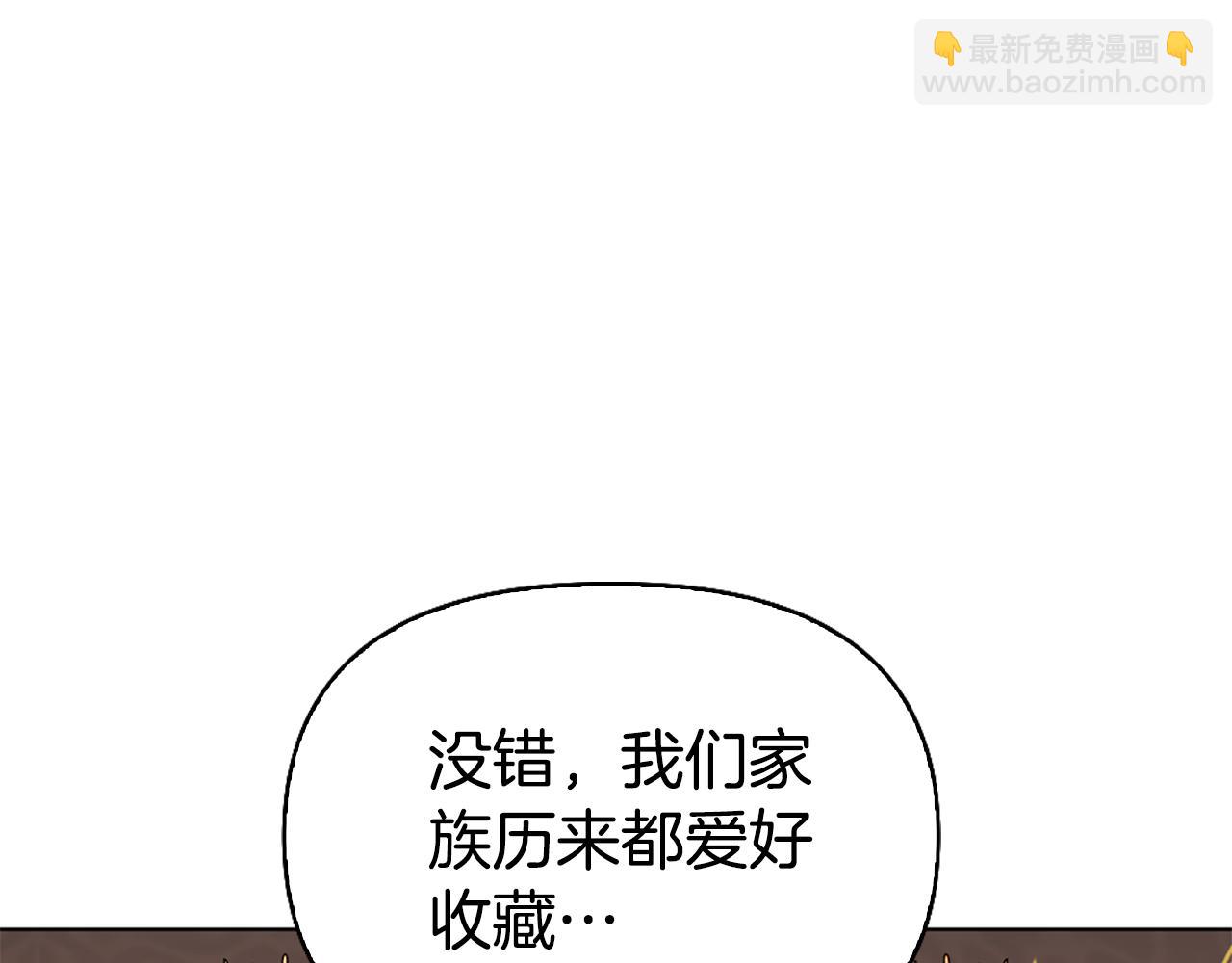 第15话 秘密计划37