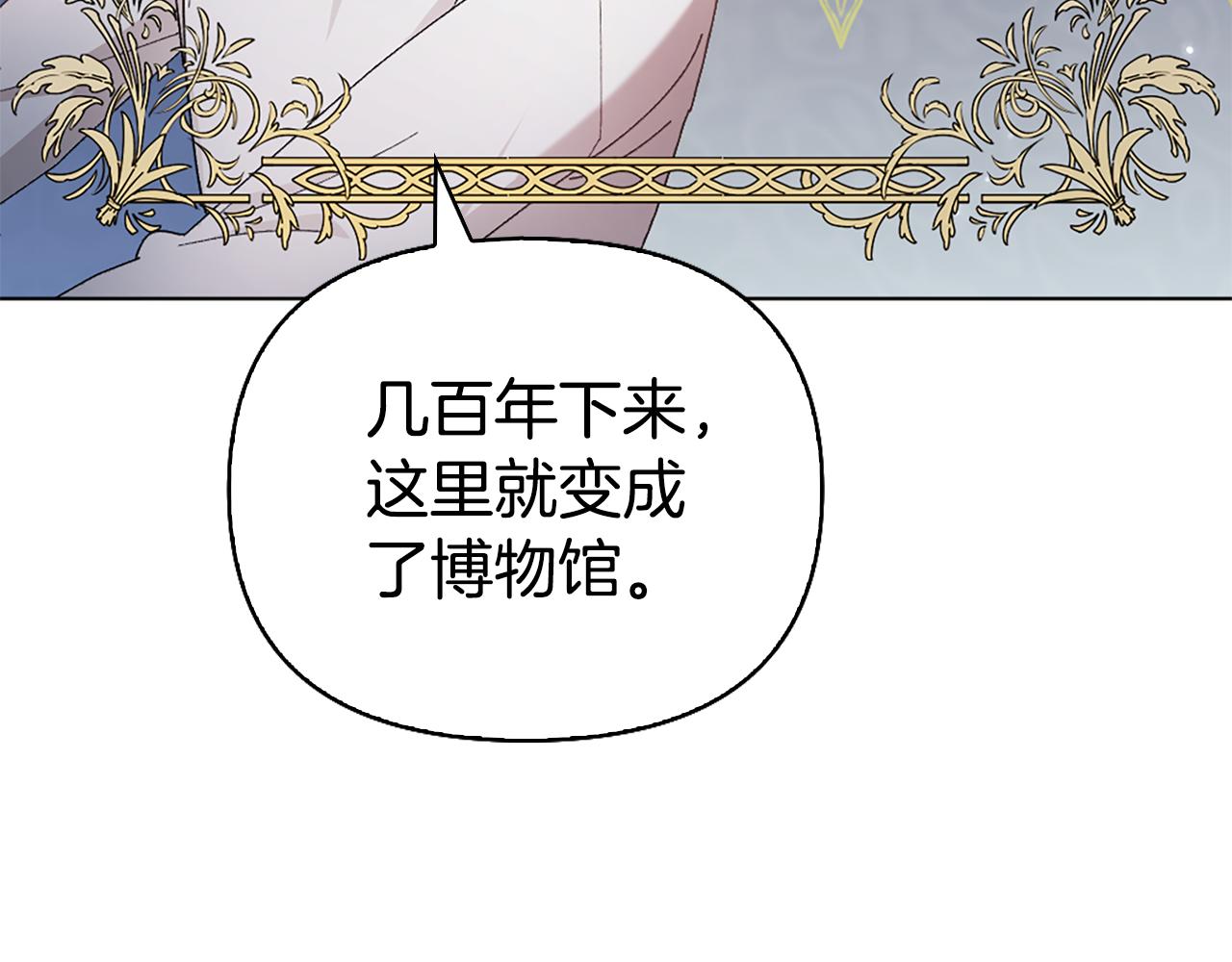 第15话 秘密计划40
