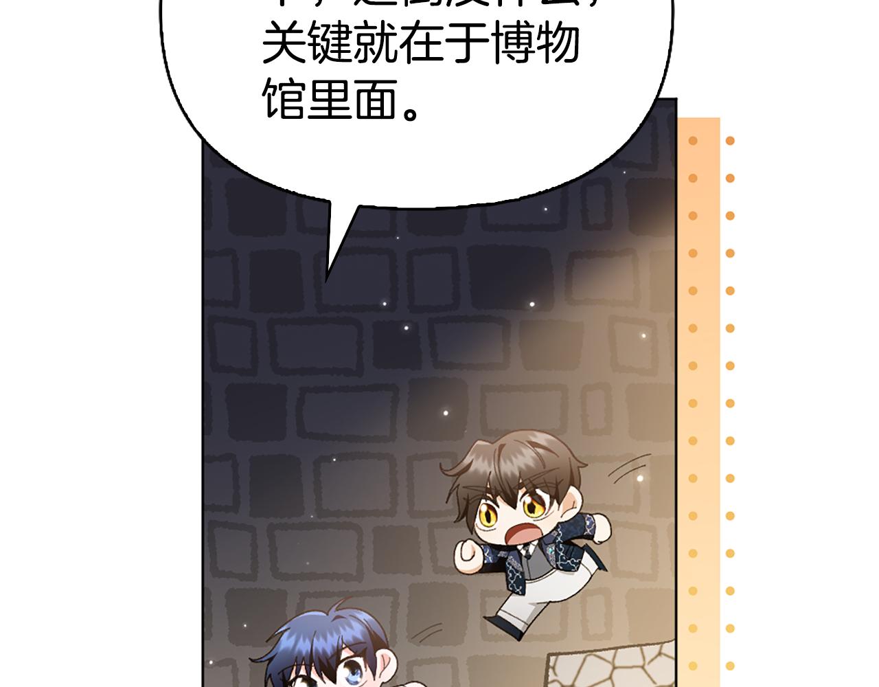 第15话 秘密计划42