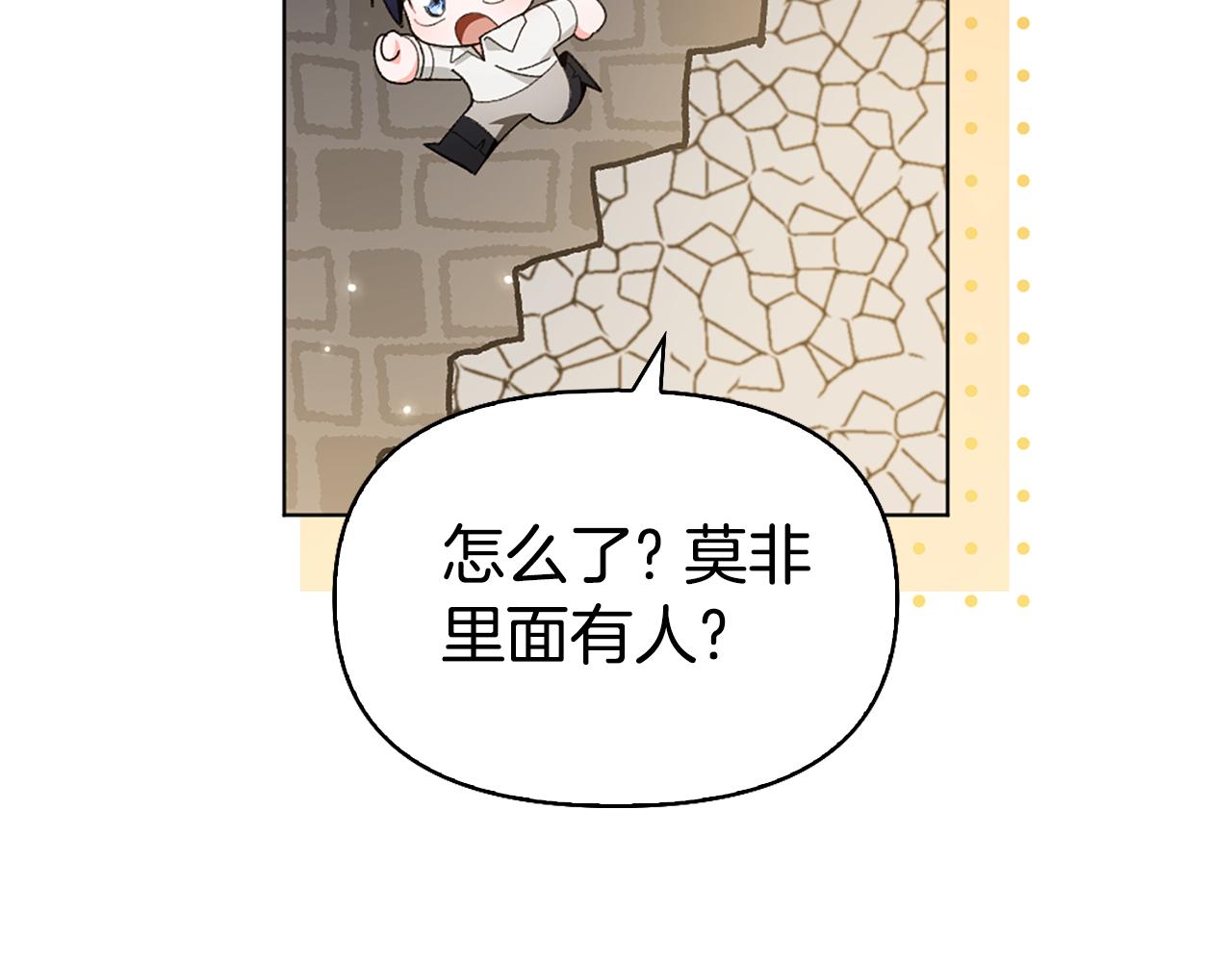 第15话 秘密计划43