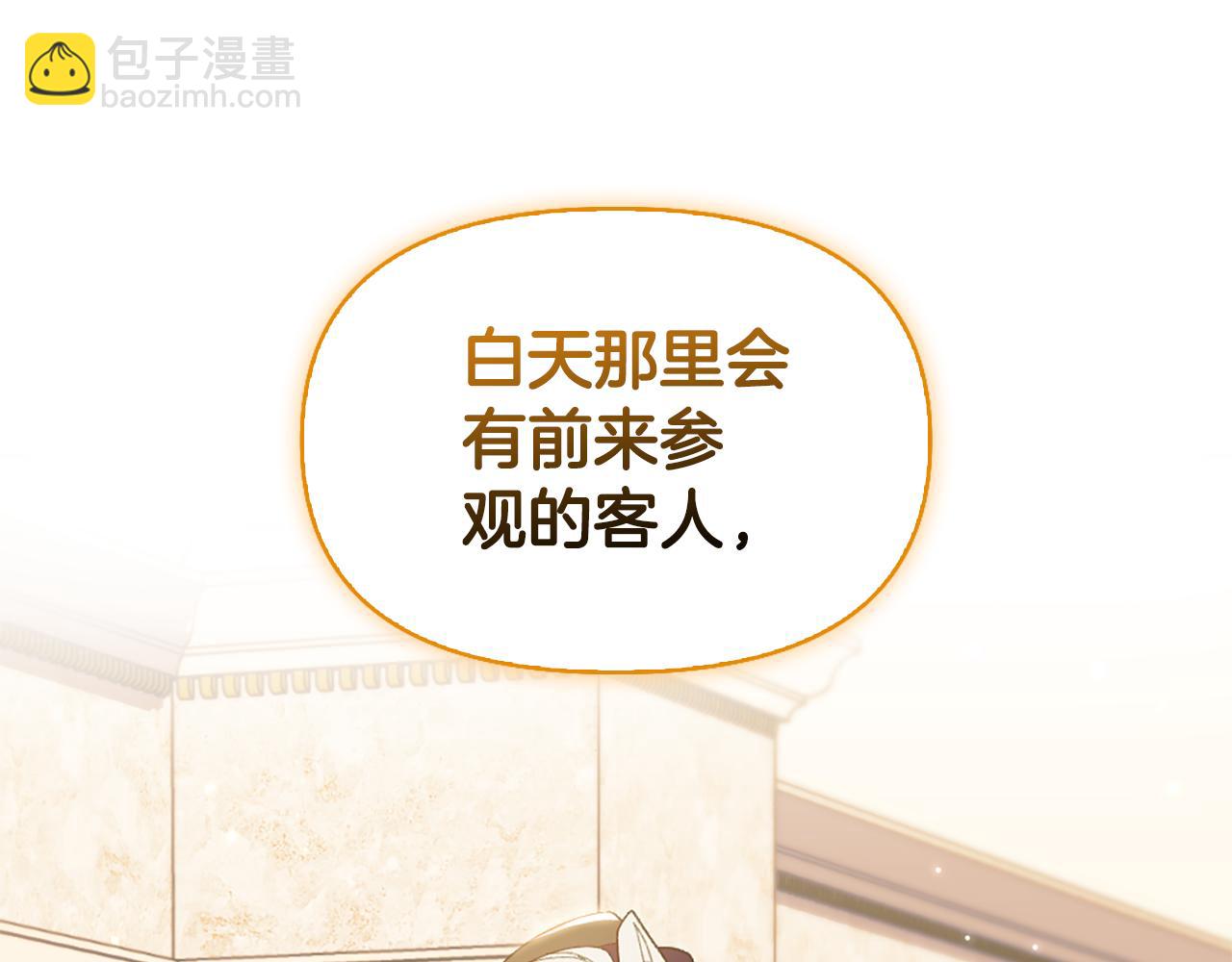 第15话 秘密计划45