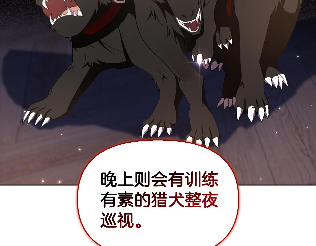 第15话 秘密计划52