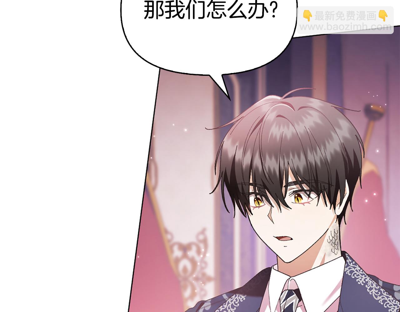第15话 秘密计划54