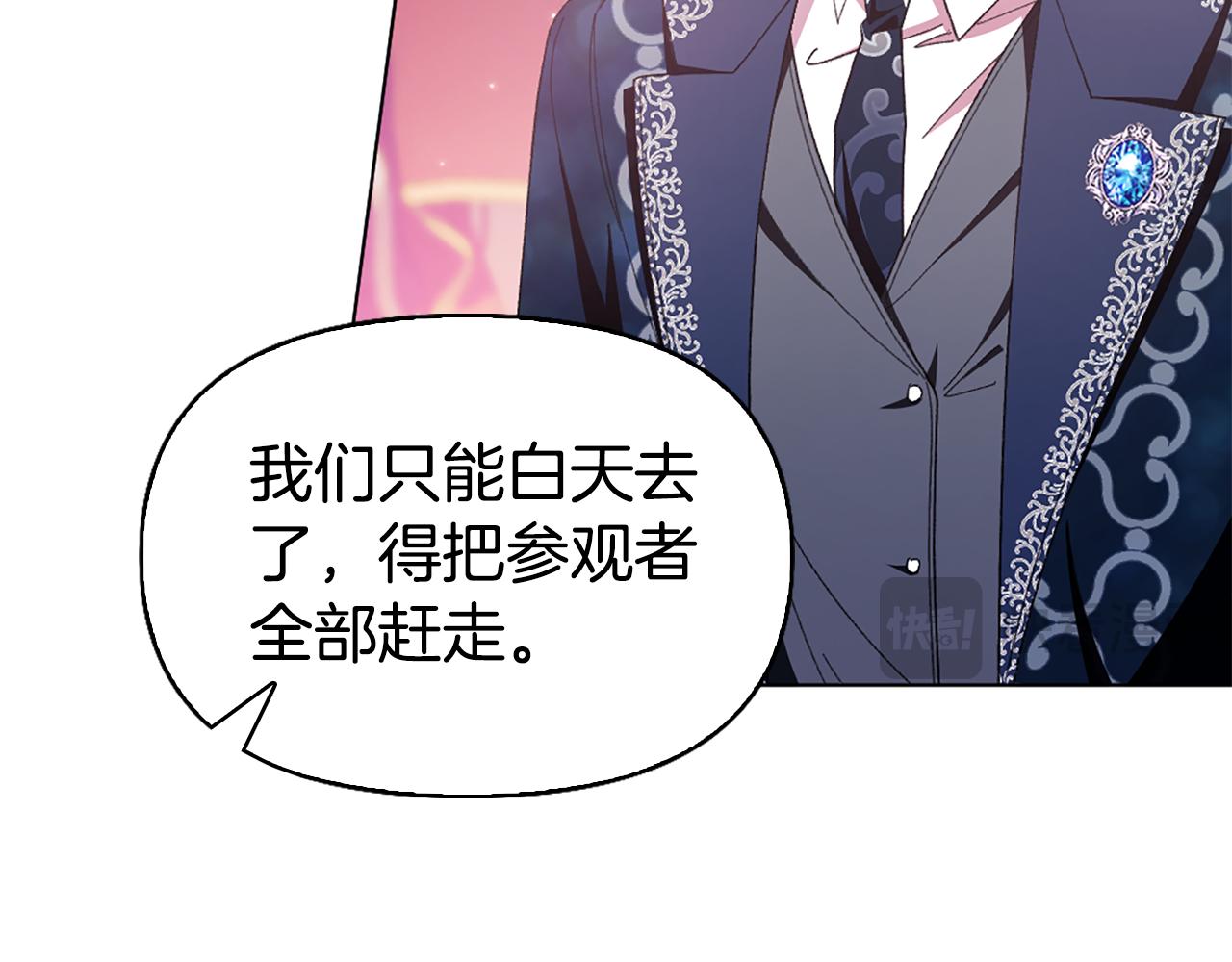 第15话 秘密计划55