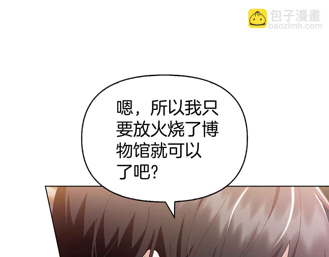 第15话 秘密计划60