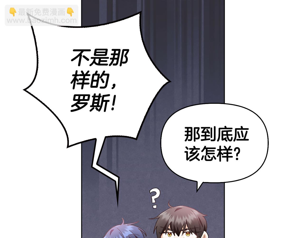 第15话 秘密计划63