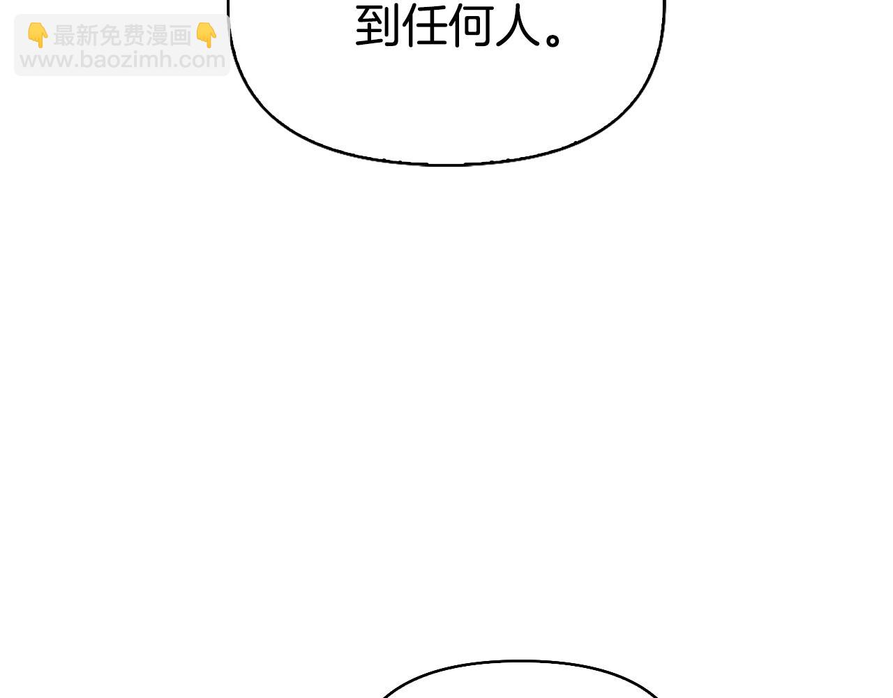 第15话 秘密计划67