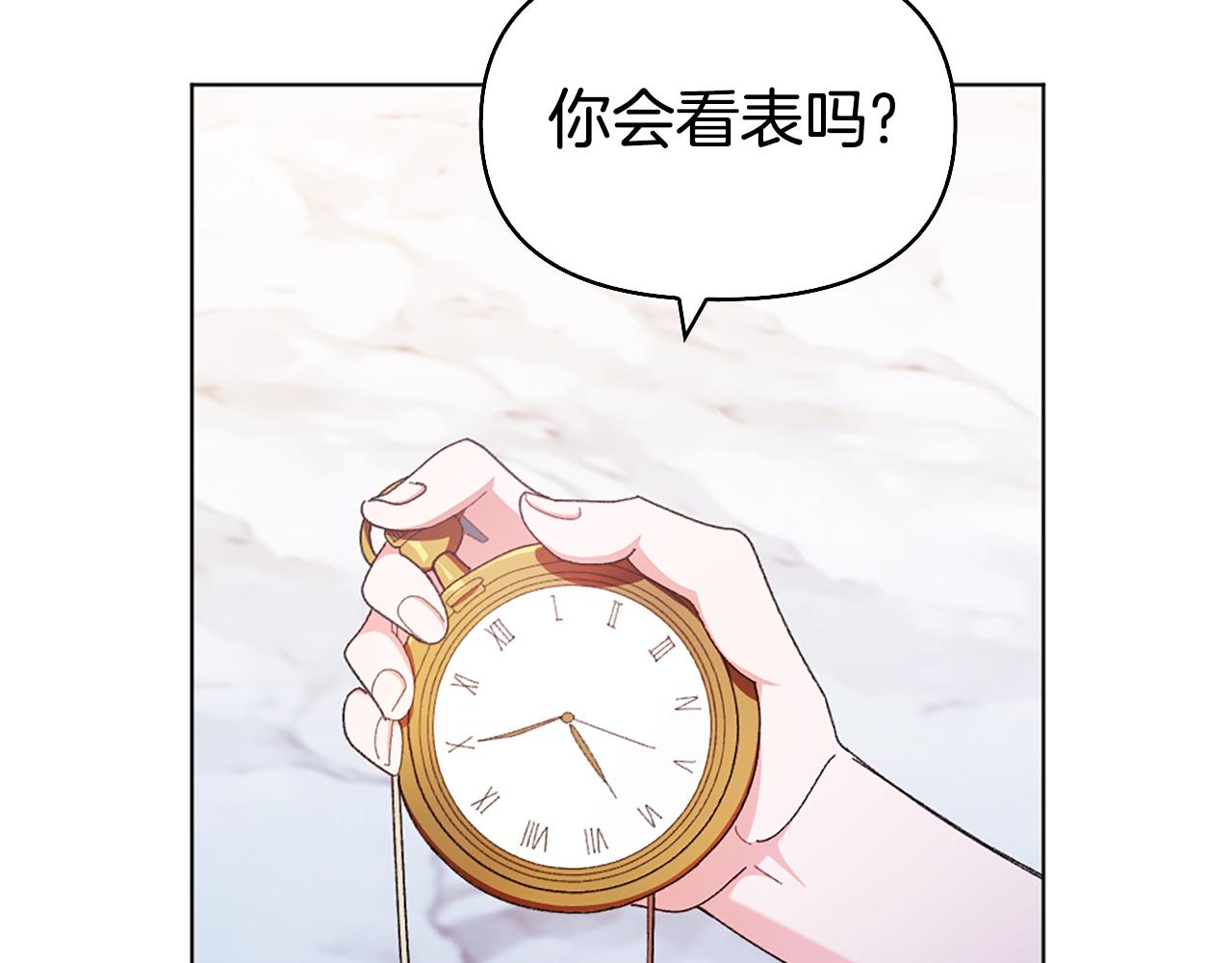 第15话 秘密计划68