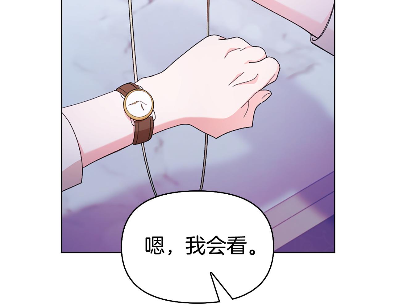 第15话 秘密计划69