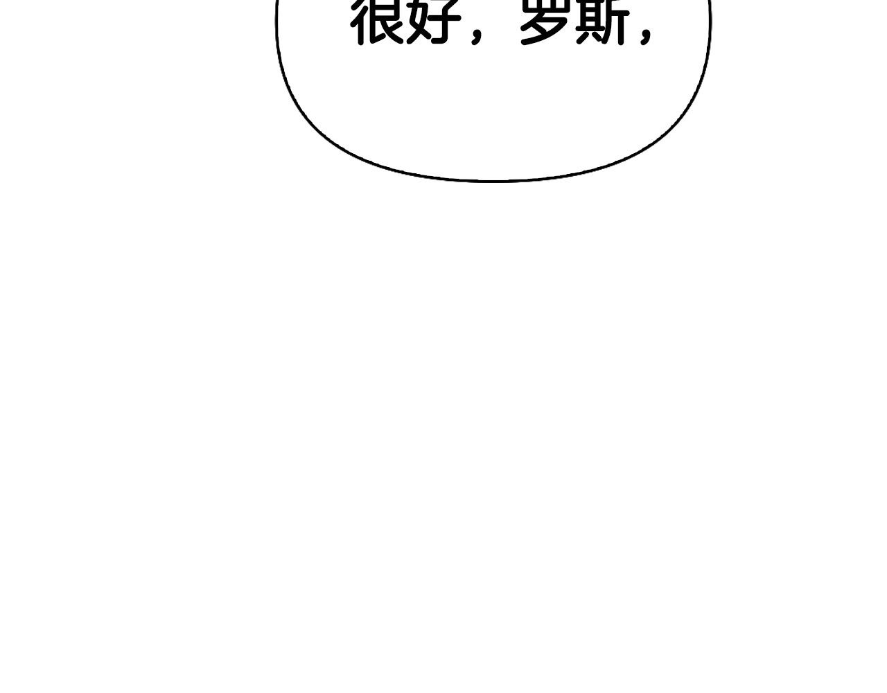 第15话 秘密计划73