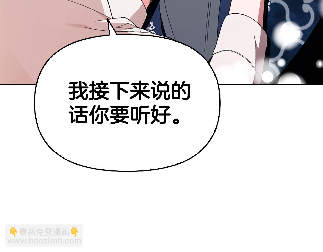 第15话 秘密计划76