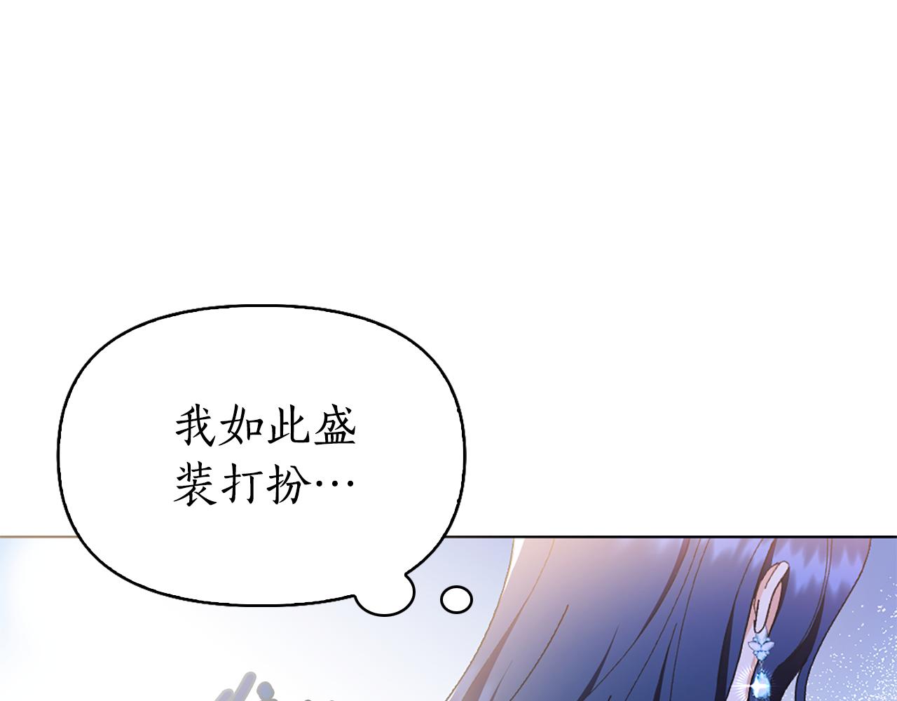 第15话 秘密计划82