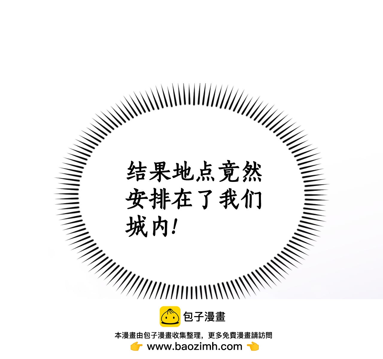 第15话 秘密计划84