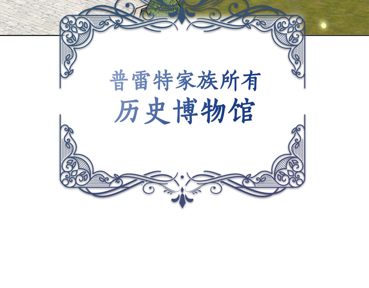 第15话 秘密计划87