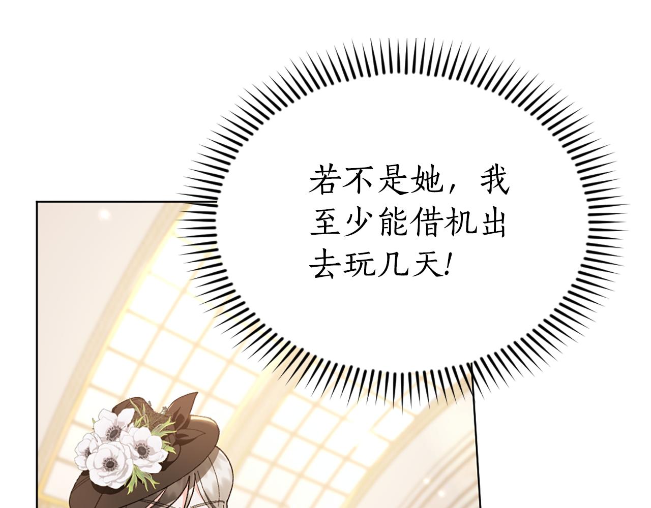 第15话 秘密计划89