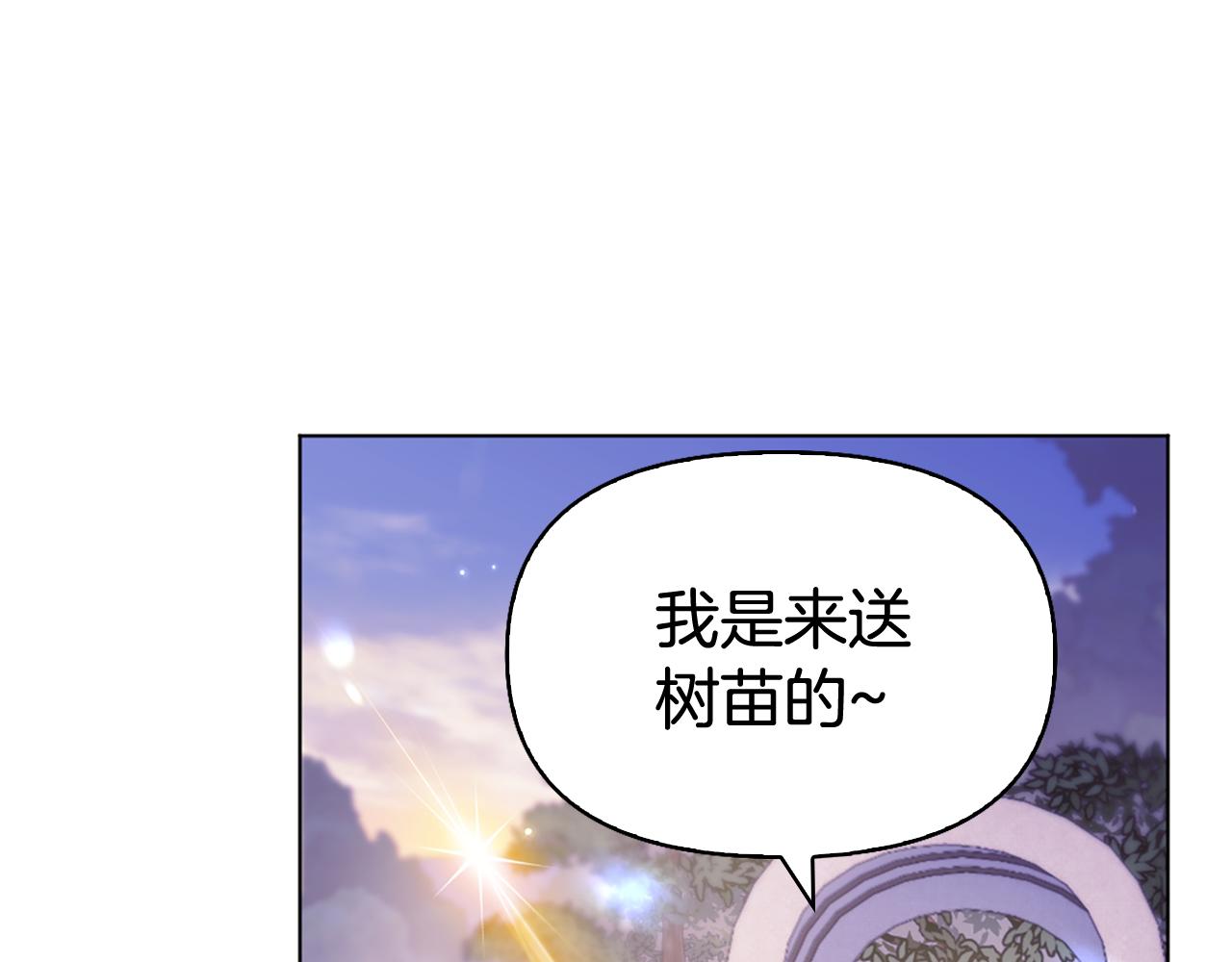 第15话 秘密计划9