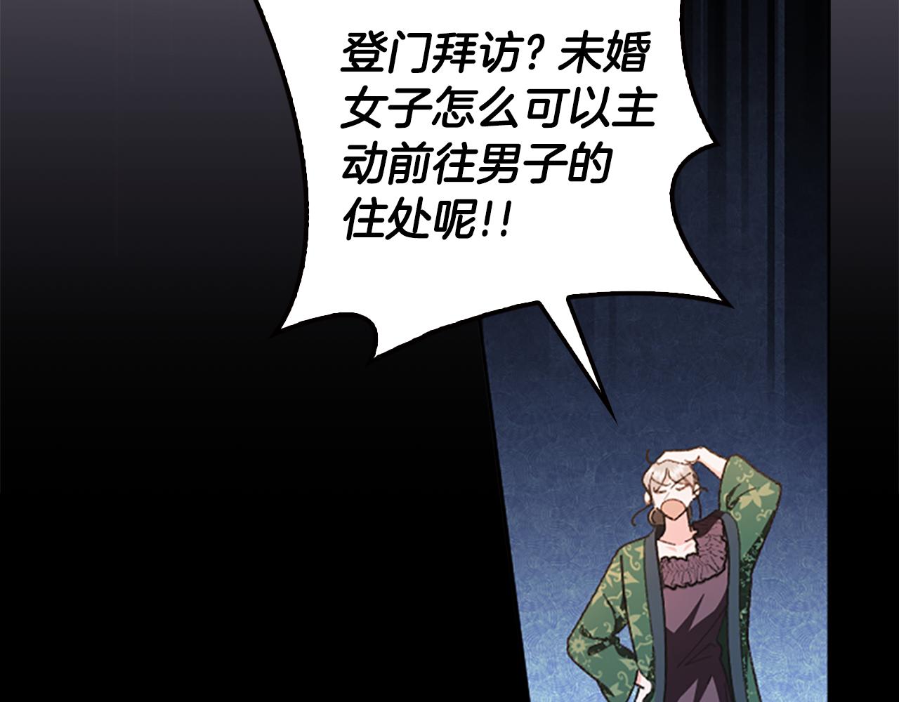 第15话 秘密计划93