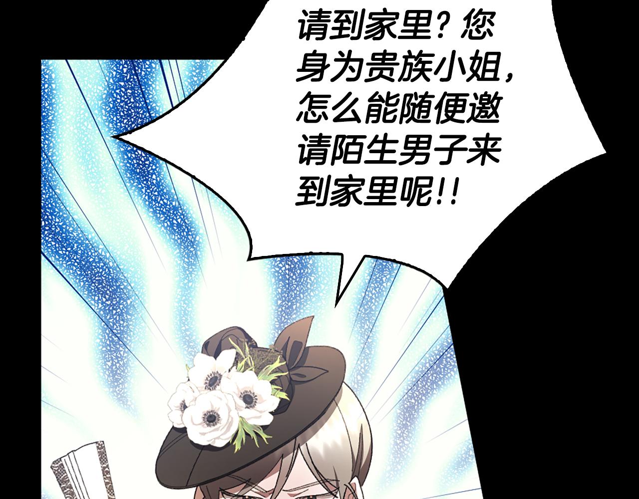 第15话 秘密计划95