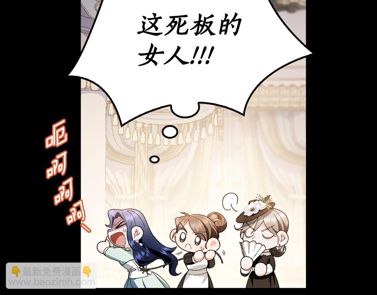 第15话 秘密计划99