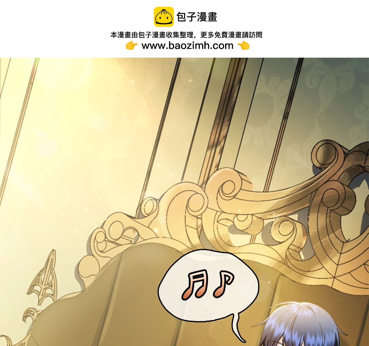 第16话 好油腻1