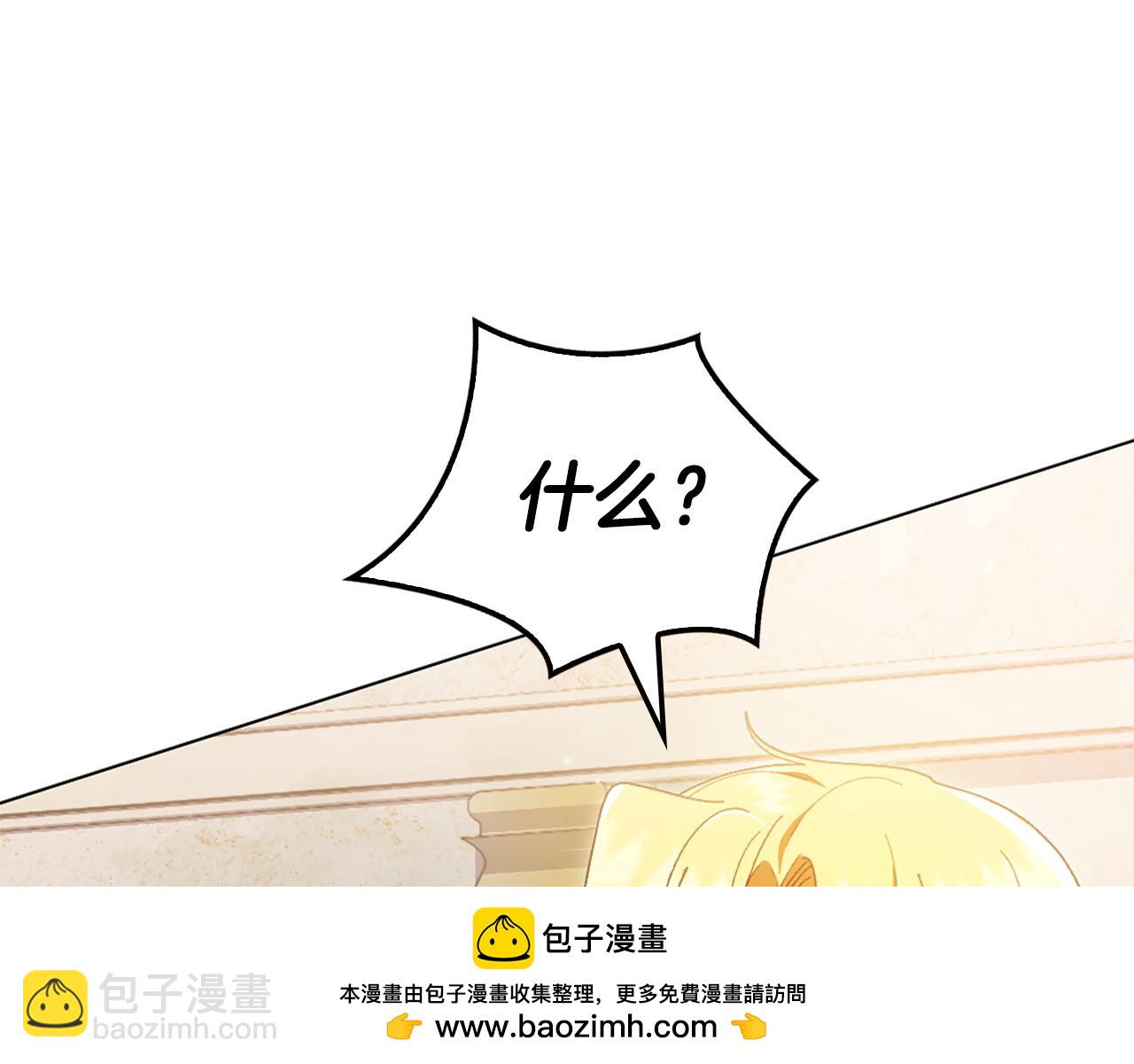 第16话 好油腻107
