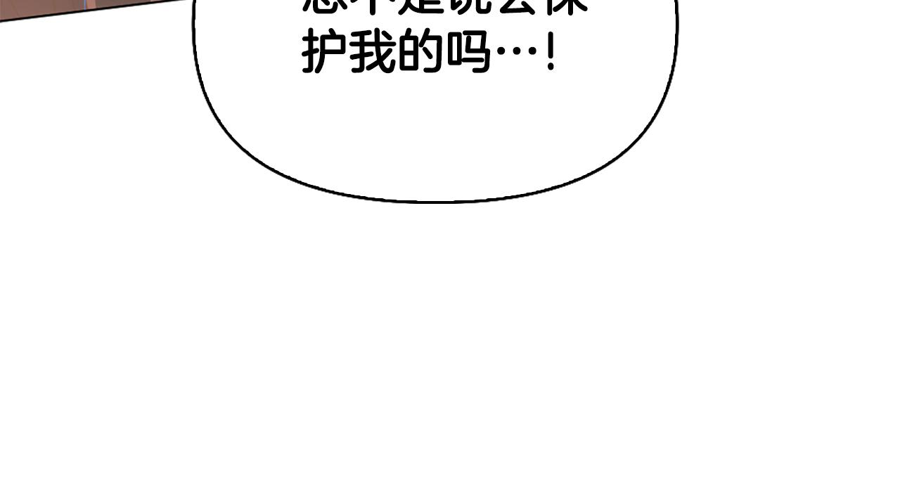 第16话 好油腻110