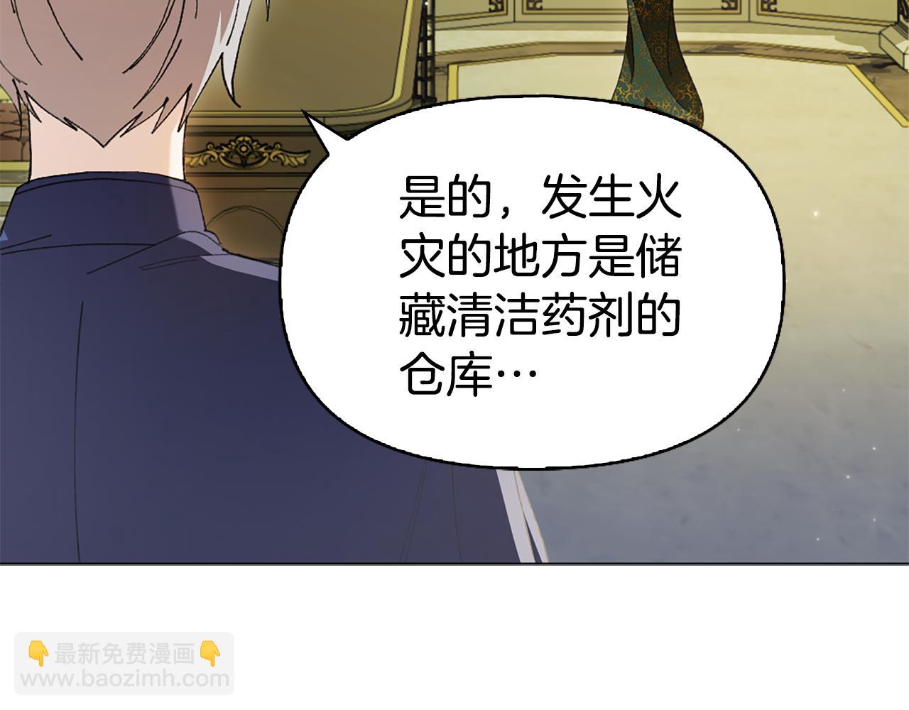 第16话 好油腻118
