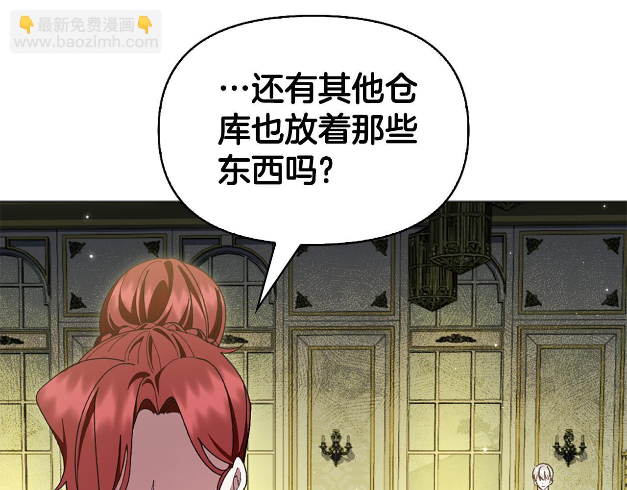 第16话 好油腻123