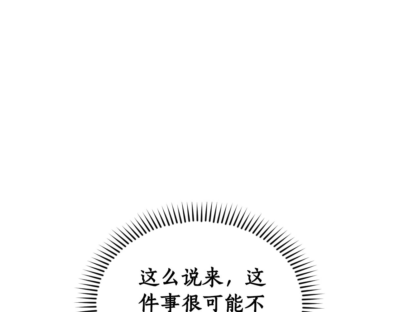 第16话 好油腻125