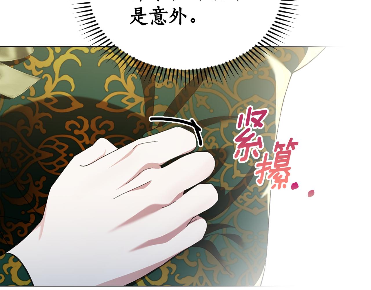 第16话 好油腻126