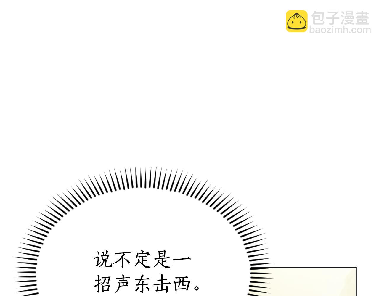 第16话 好油腻128
