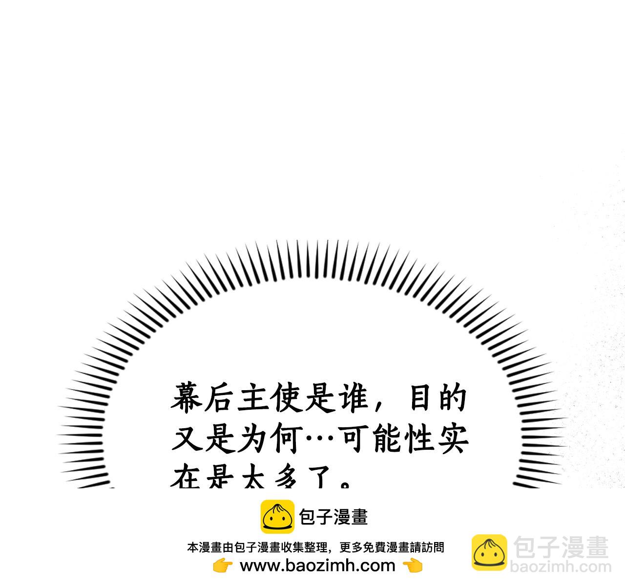 第16话 好油腻132