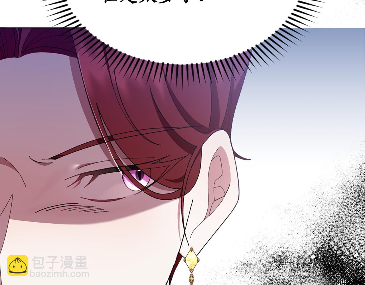 第16话 好油腻133
