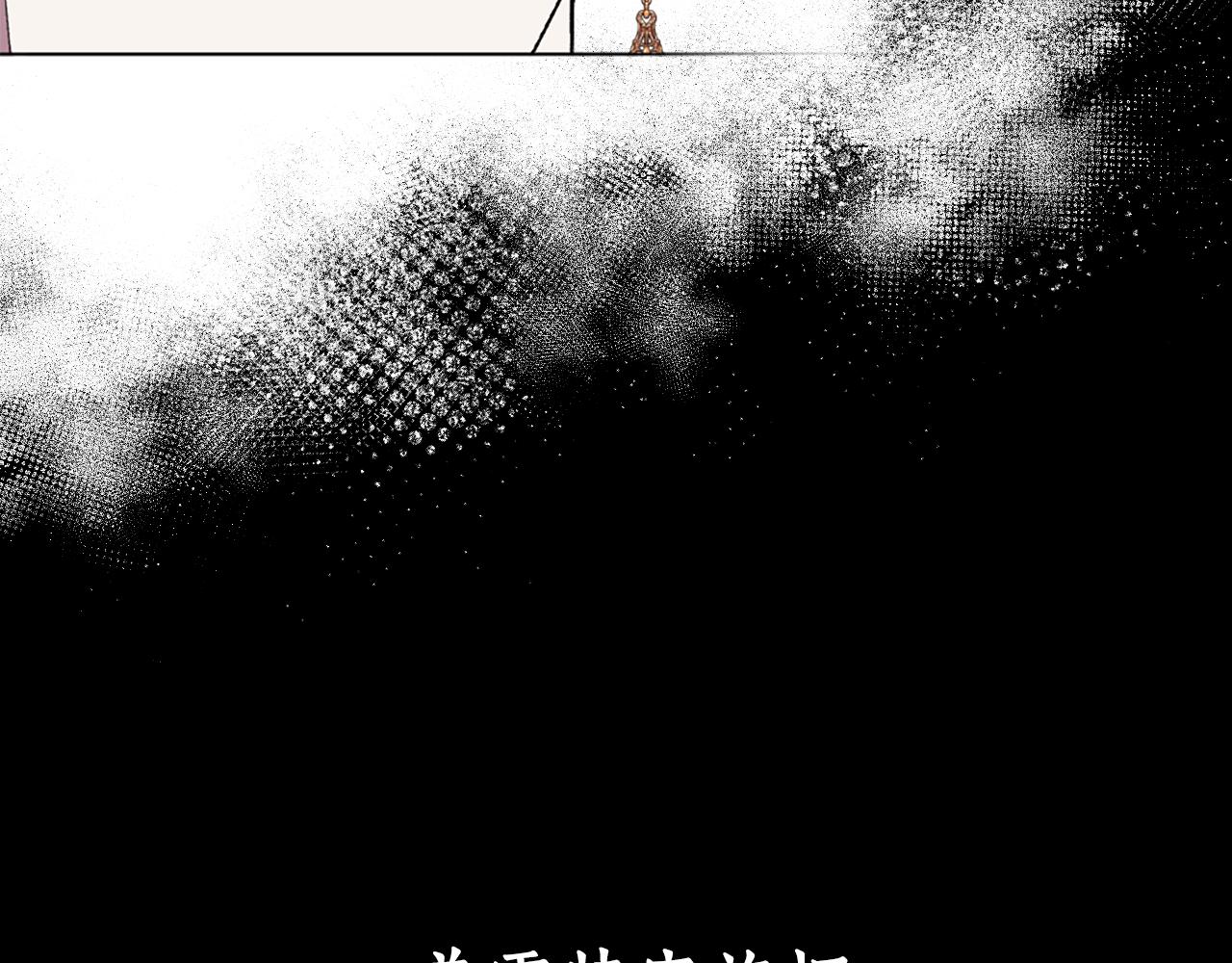 第16话 好油腻134