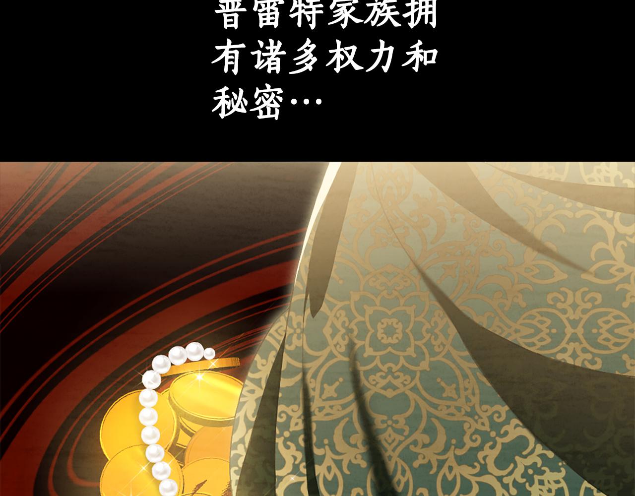 第16话 好油腻135