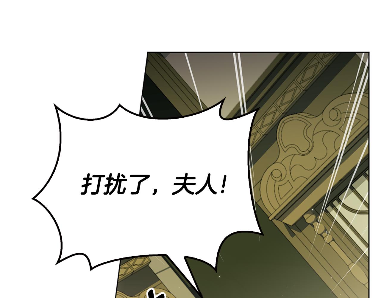 第16话 好油腻139