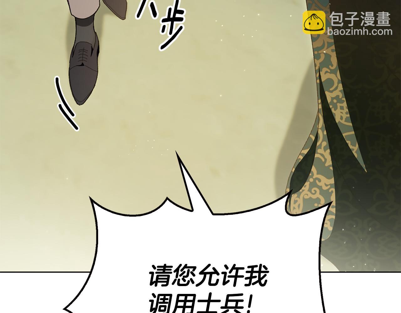 第16话 好油腻142