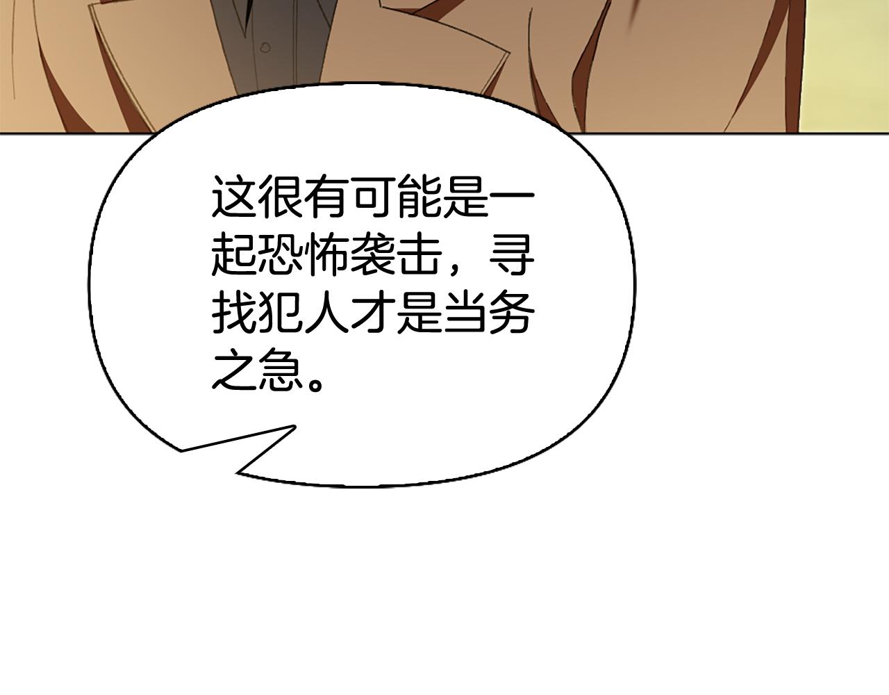 第16话 好油腻149