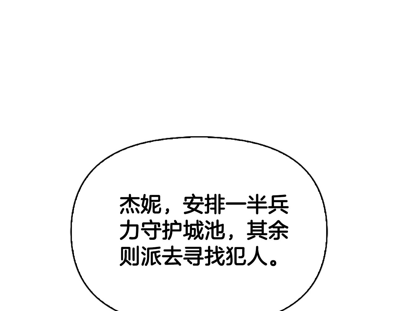 第16话 好油腻151