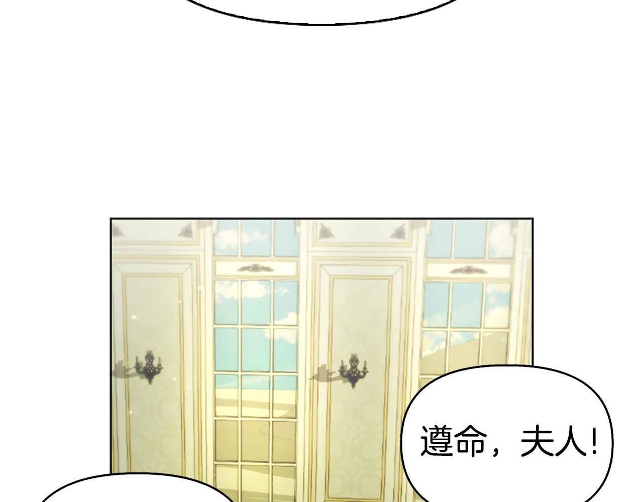 第16话 好油腻152