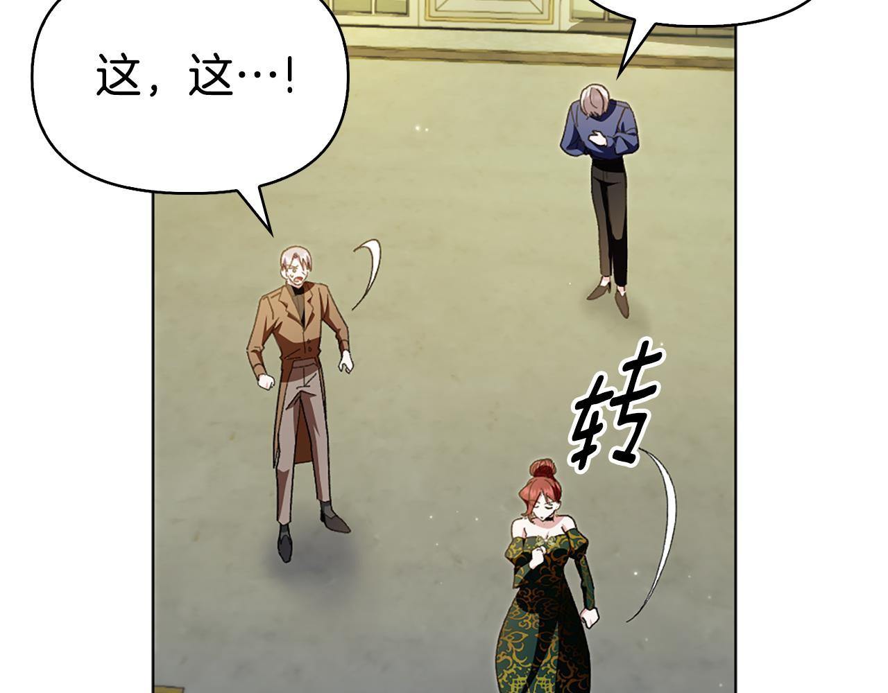 第16话 好油腻153