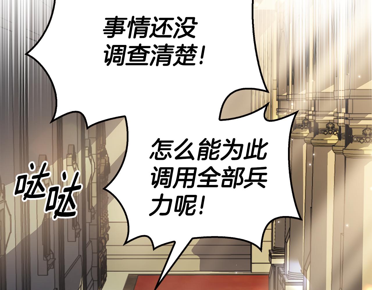 第16话 好油腻156