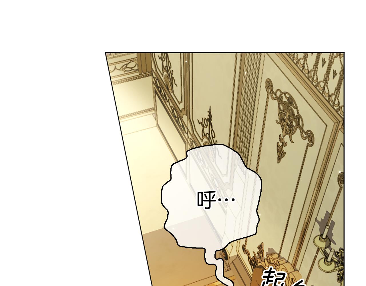 第16话 好油腻16