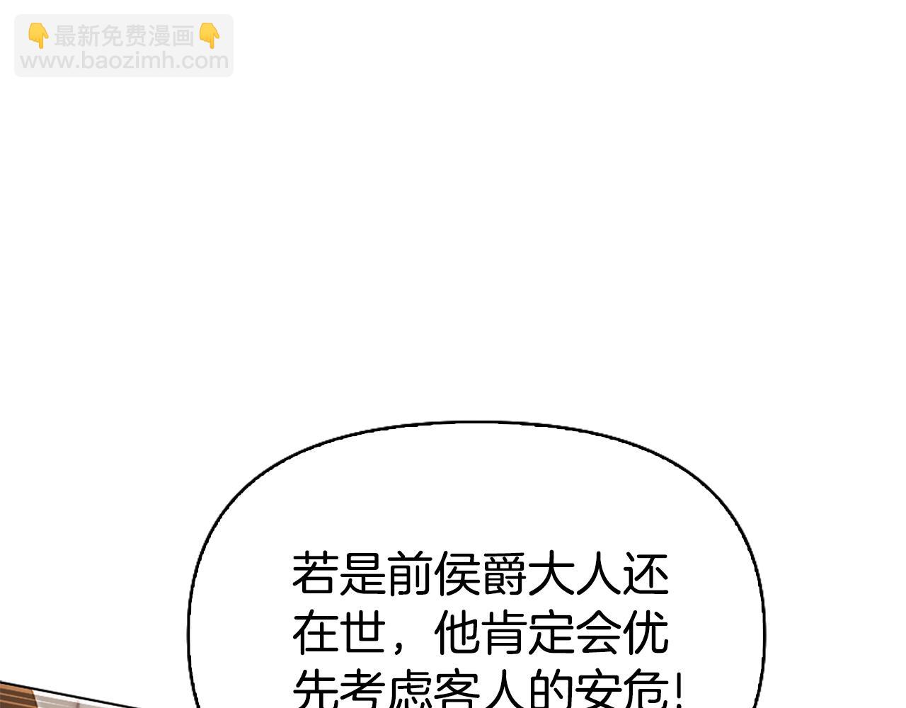 第16话 好油腻163