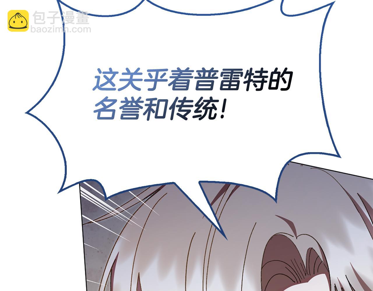 第16话 好油腻166