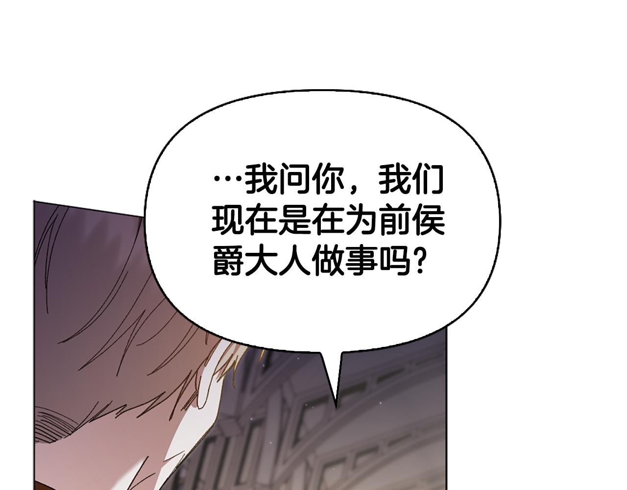 第16话 好油腻170