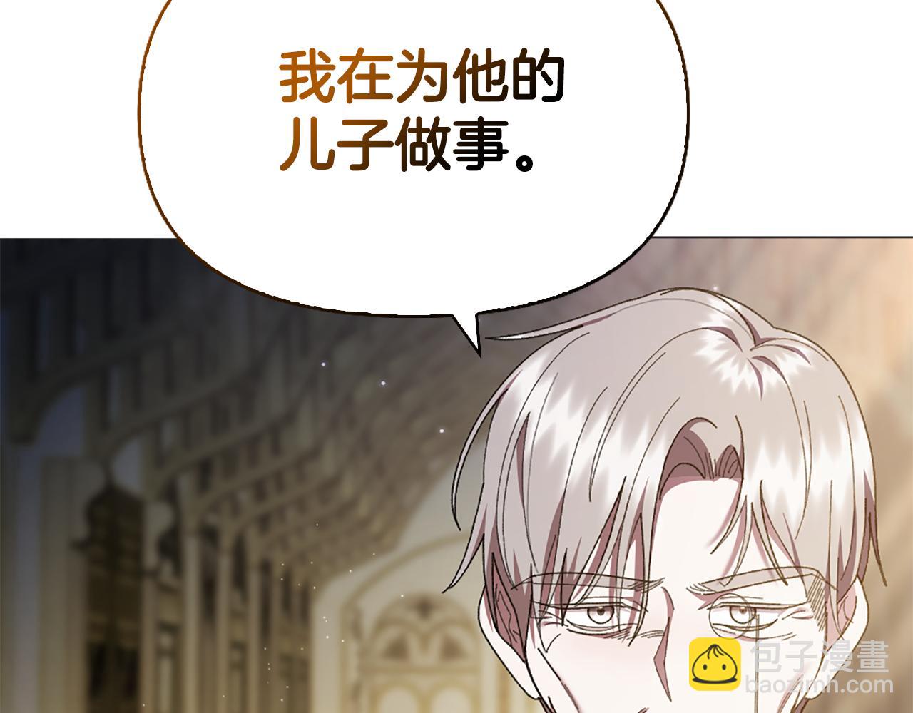第16话 好油腻173