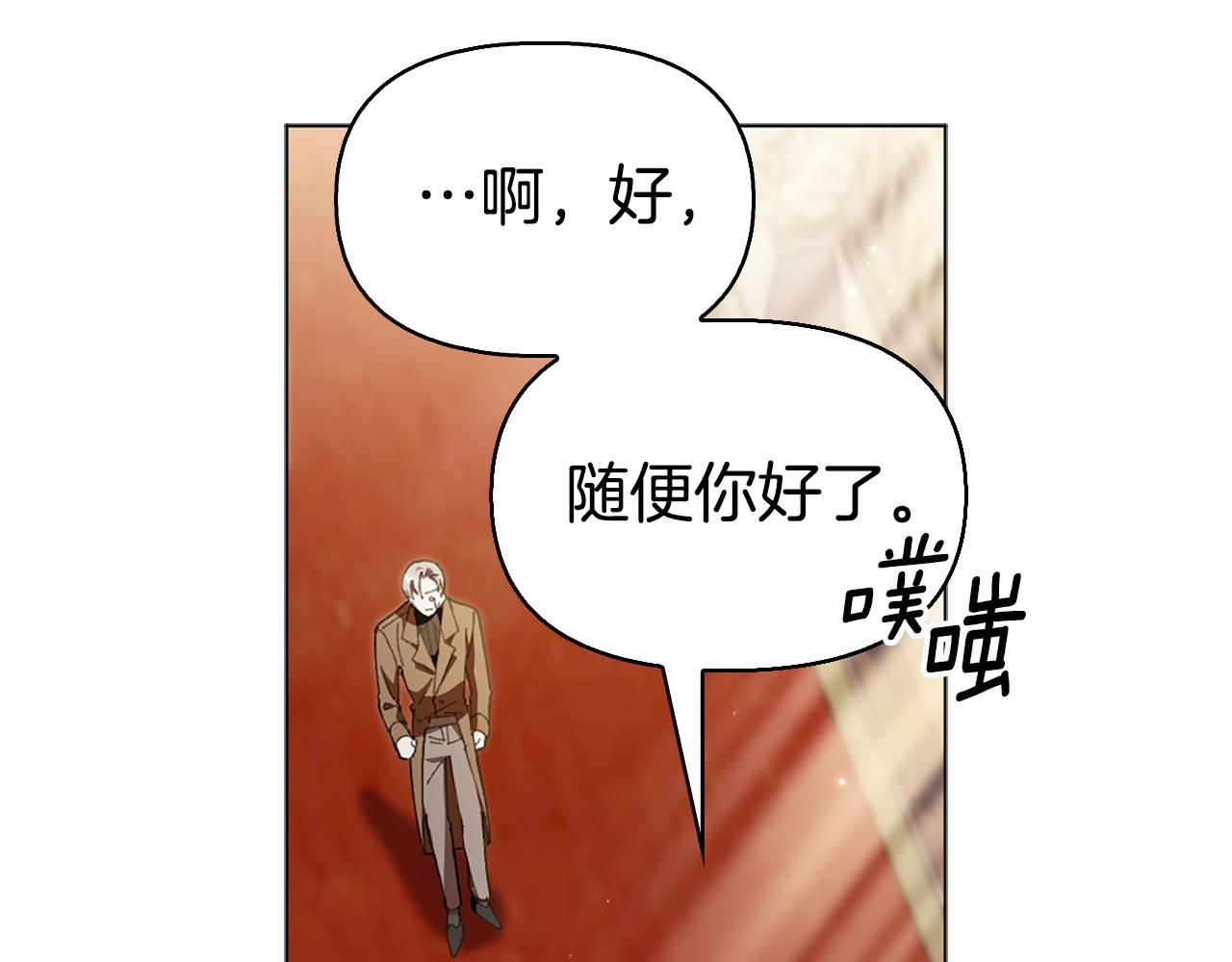 第16话 好油腻176
